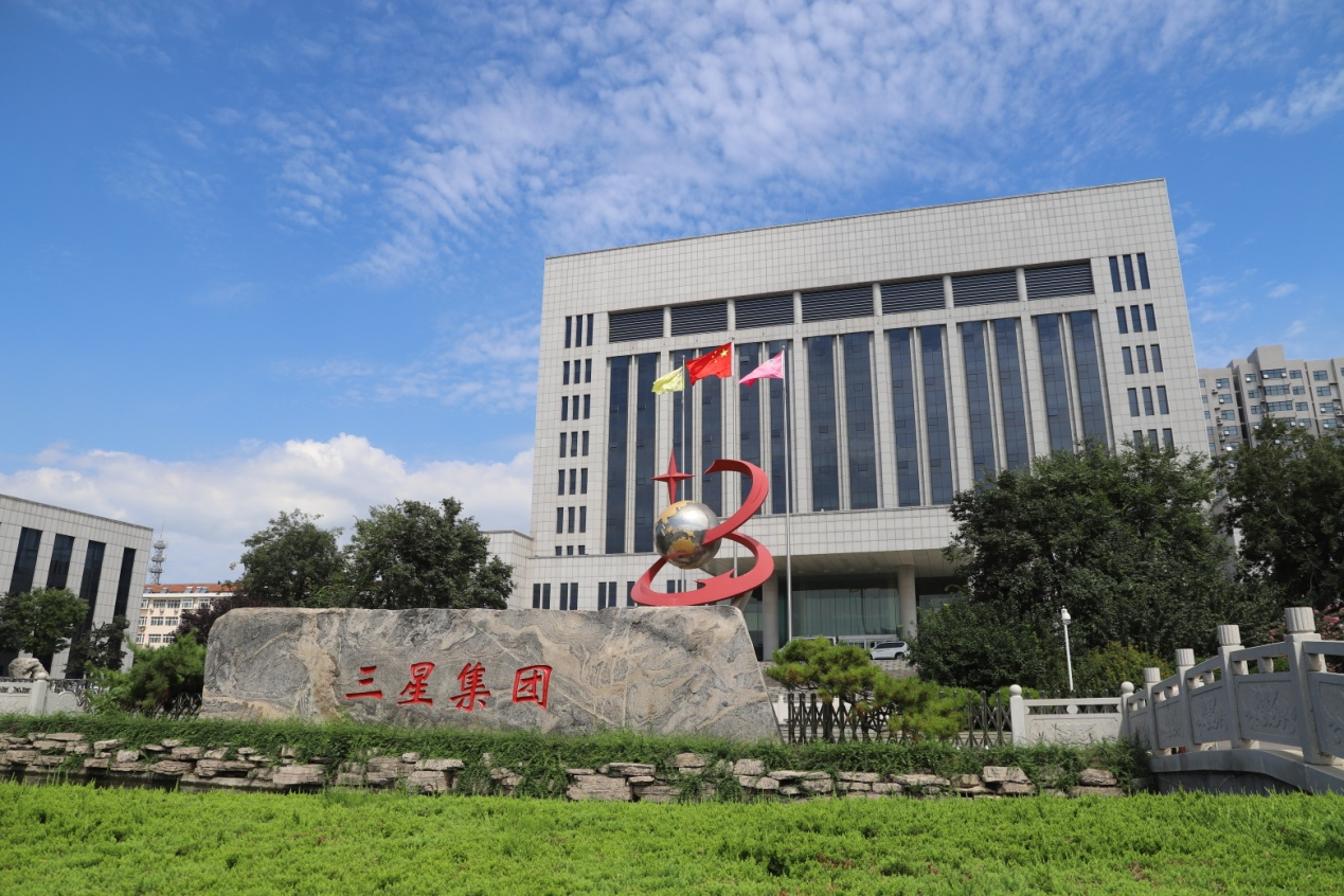 山東三星集團加速布局新基建 激發綠色智造新動能