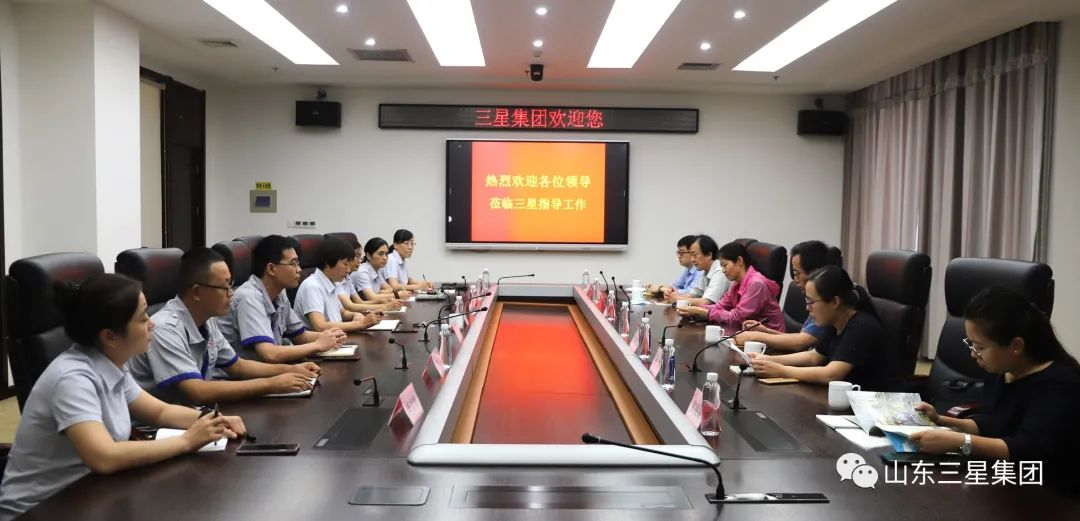 國家糧食和物資儲備局標準質量中心、科學研究院及國家食品安全風險評估中心專家團來山東三星集團調研
