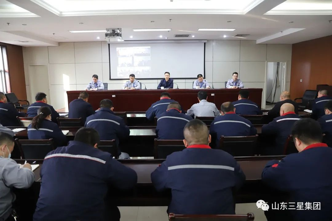 山東三星集團：上好“安全第一課” 保障節后安全生產