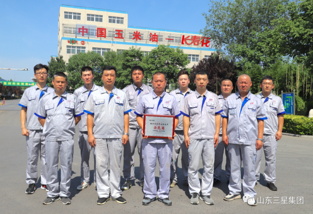祝賀！這個生產車間再添市級新榮耀