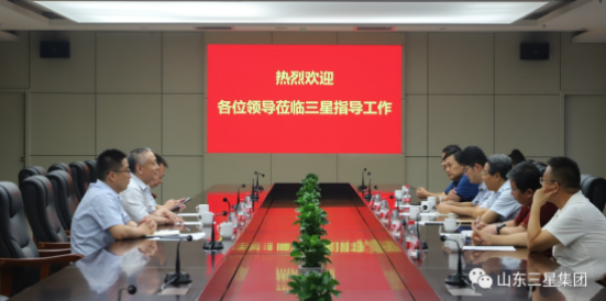 山東省糧食行業協會副會長宋安君一行來山東三星集團調研
