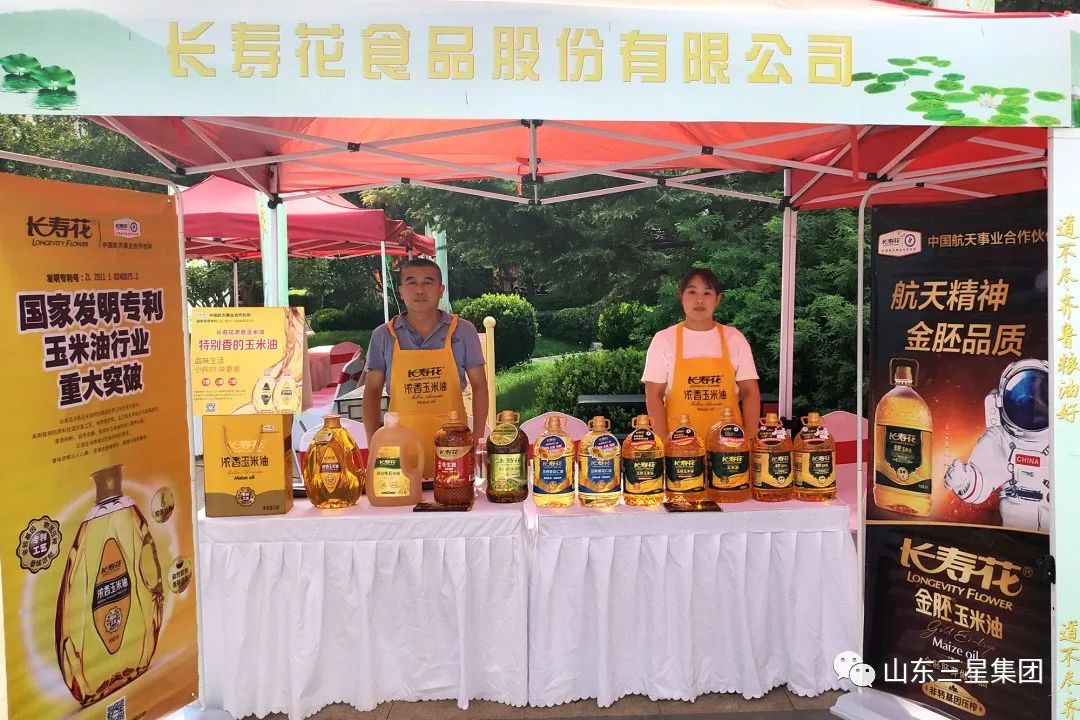 【齊魯糧油六進系列】長壽花食品進社區 暢通“最后一公里”