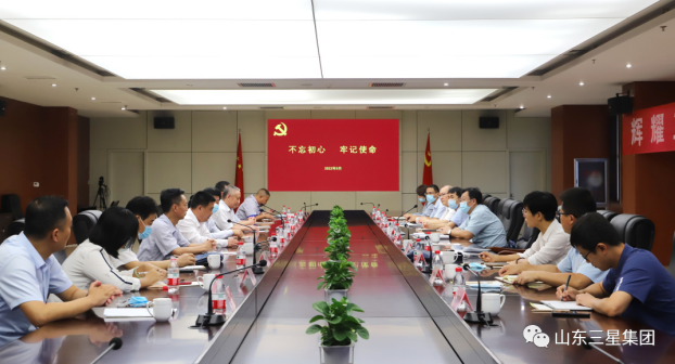 山東省生態環境廳總量處黨支部牽手山東三星集團黨總支開展“一支部聯系一企業”黨建共建活動