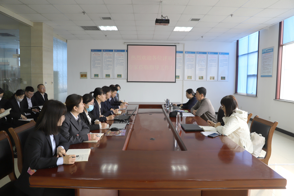 山東三星集團圓滿完成CNAS國家實驗室檢測資質復評審工作