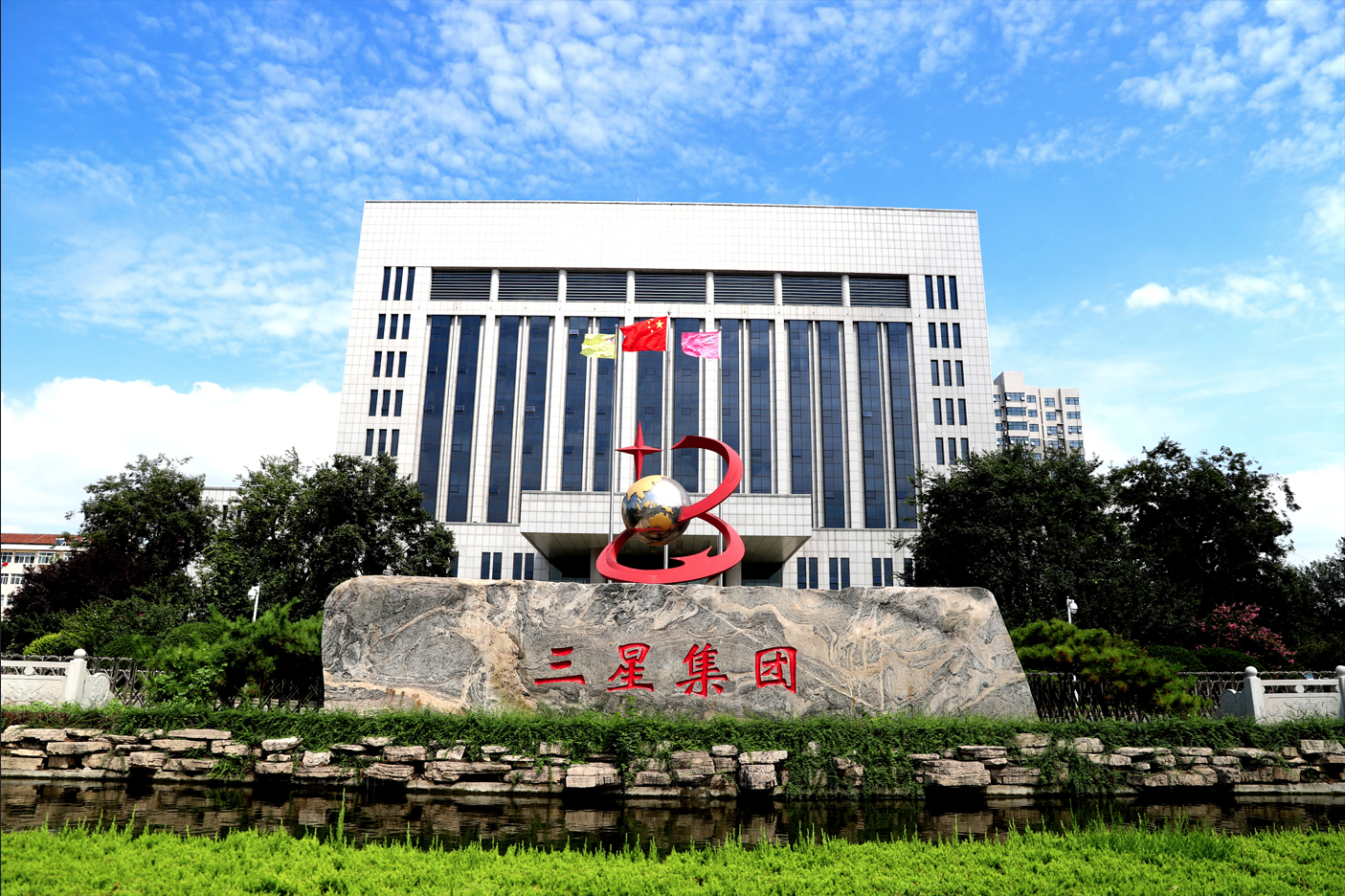 山東三星集團：安全防控精準發力 穩產保供高效推進