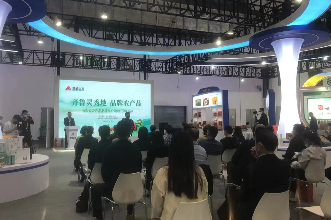 “好品山東—齊魯靈秀地 品牌農產品”推介活動走進?？?長壽花食品實力彰顯品牌風姿