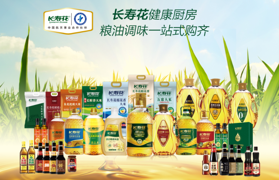 優秀！長壽花食品在市級網紅直播賽事中再獲佳績