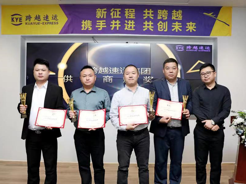 機械公司榮獲跨越速運2022年度優秀供應商