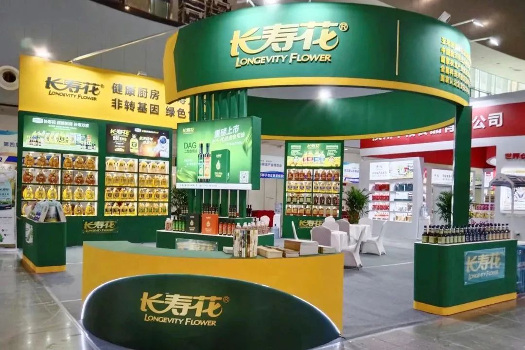 長壽花食品出席第四屆山東糧油產業博覽會 展山東優質糧油品牌風姿
