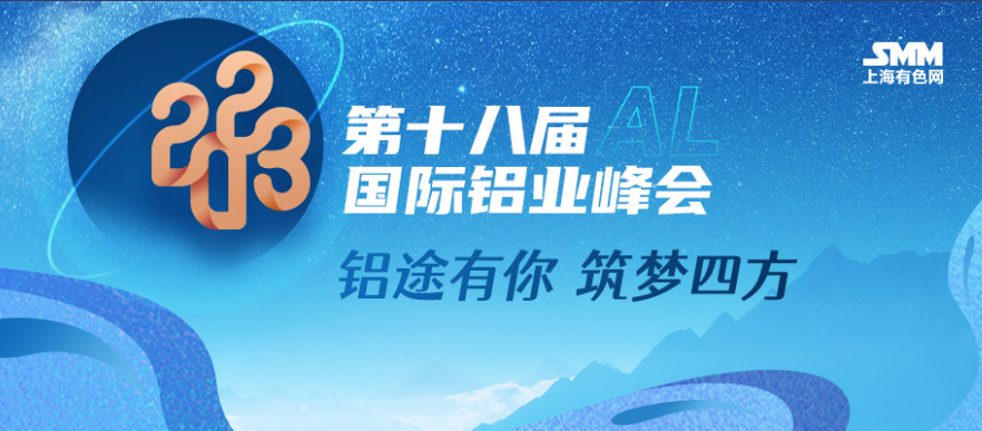 鋁途有你 筑夢四方｜裕航合金公司再獲中國工業鋁型材企業二十強