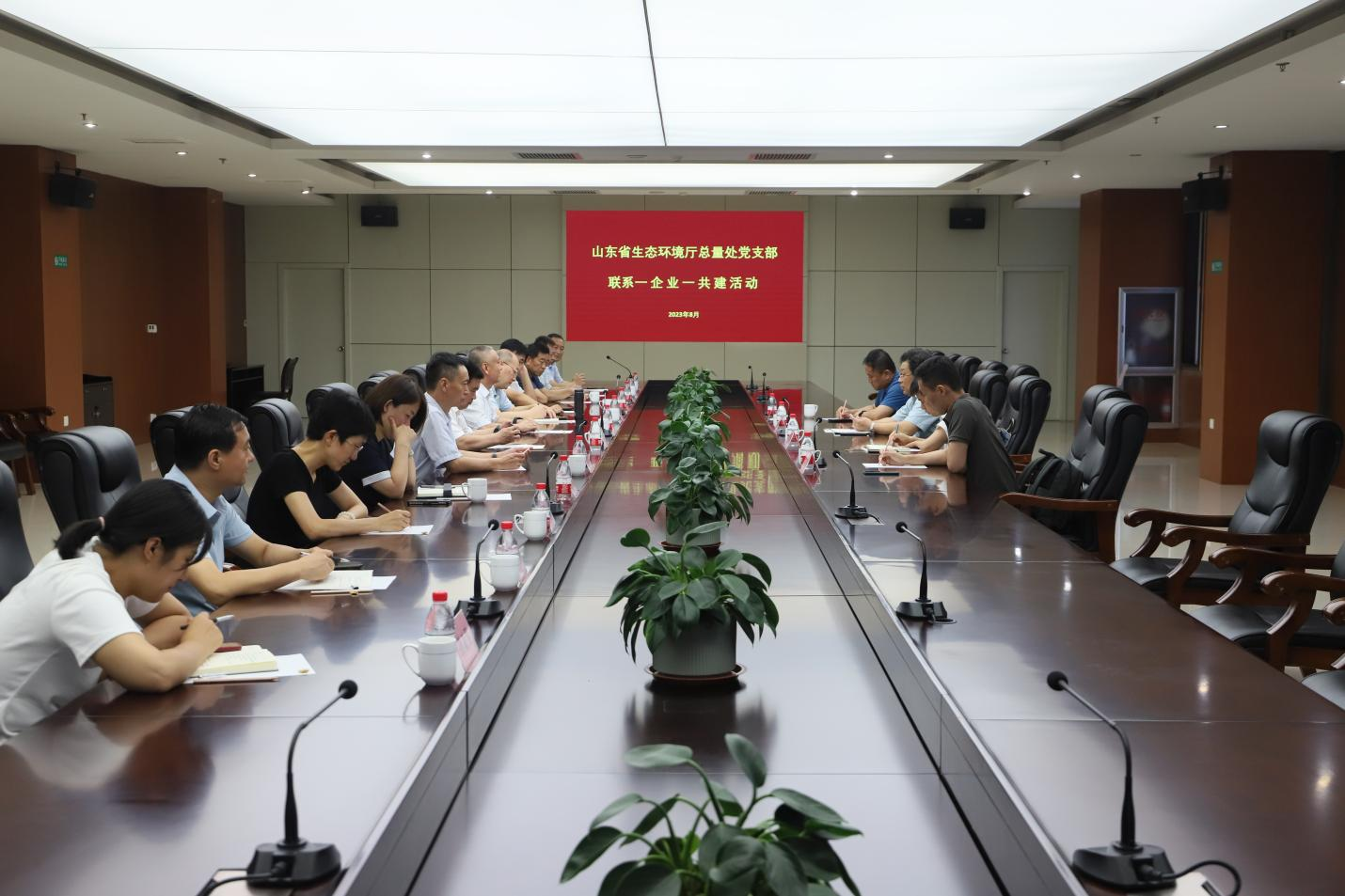 【黨建共建】山東省生態環境廳總量處黨支部與山東三星集團黨總支開展“一支部服務一企業”黨建共建活動