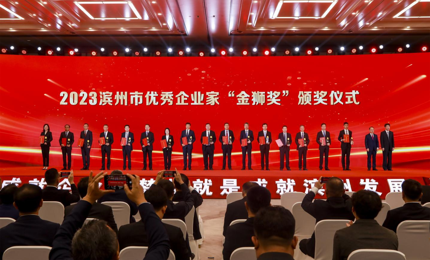 祝賀！王亞群榮獲2023濱州市優秀企業家“金獅獎”
