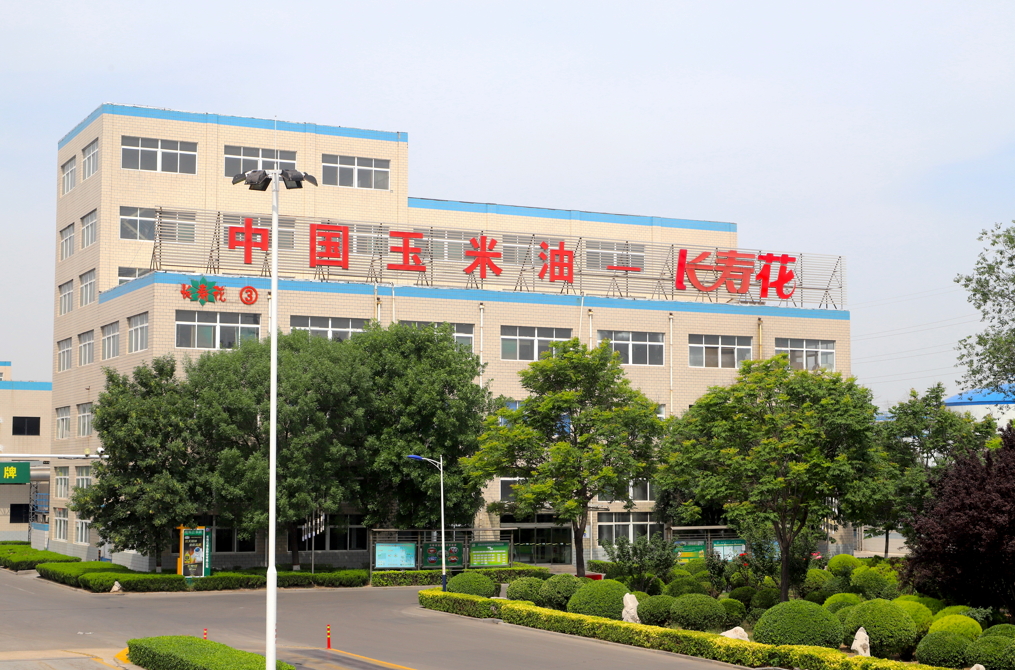 長壽花金胚玉米油綠色食品認證續展成功
