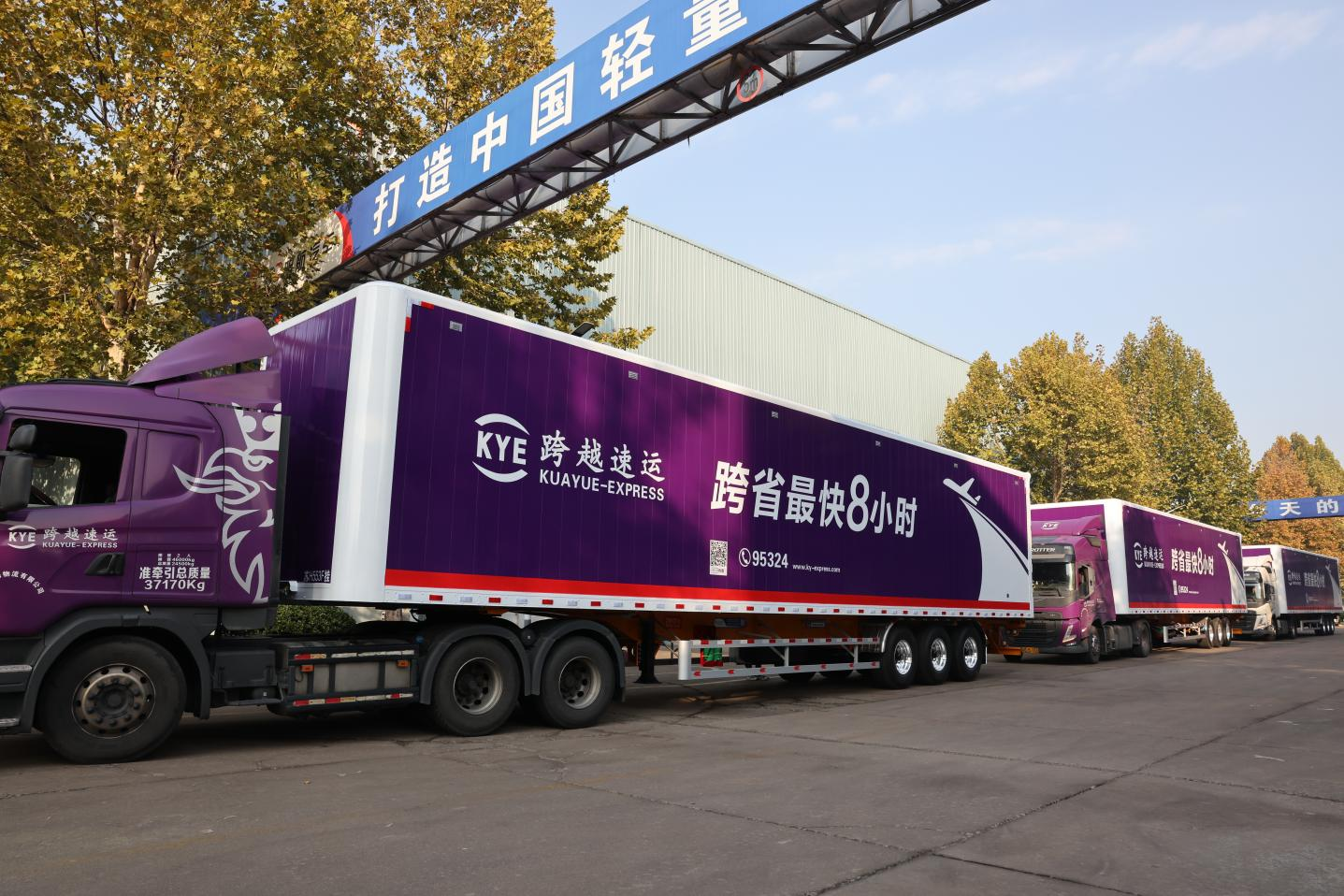 明航汽車批量交付 綠色賦能助力物流裝備行業高質量發展