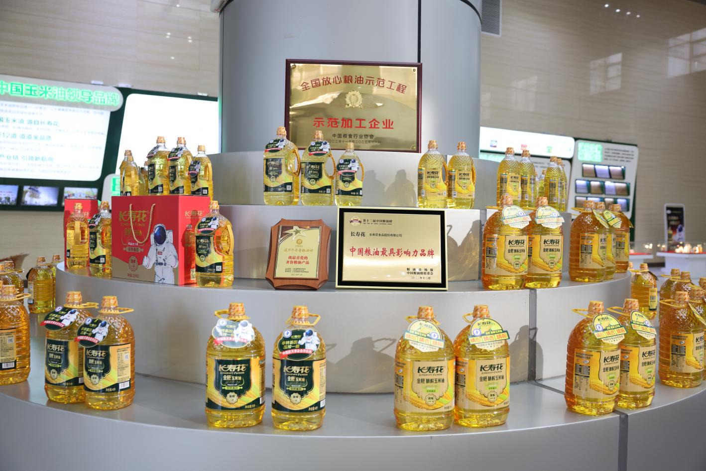 產品向新 品牌賦能｜長壽花食品榮登2023山東省重點行業品牌價值榜