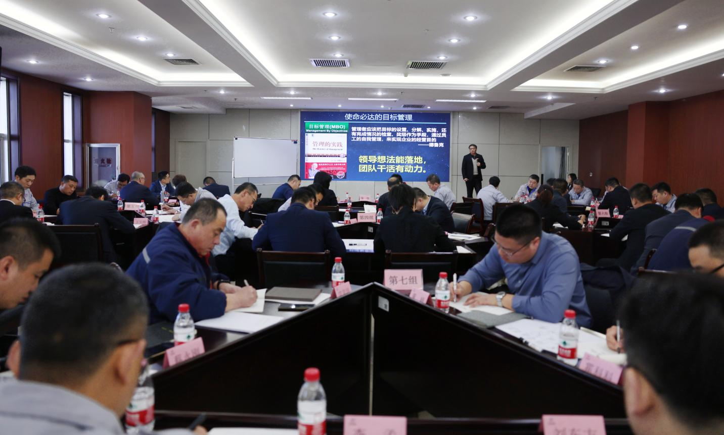 鎖定目標 高效執行｜山東三星集團第二期MBA管理干部培訓活動成功舉辦