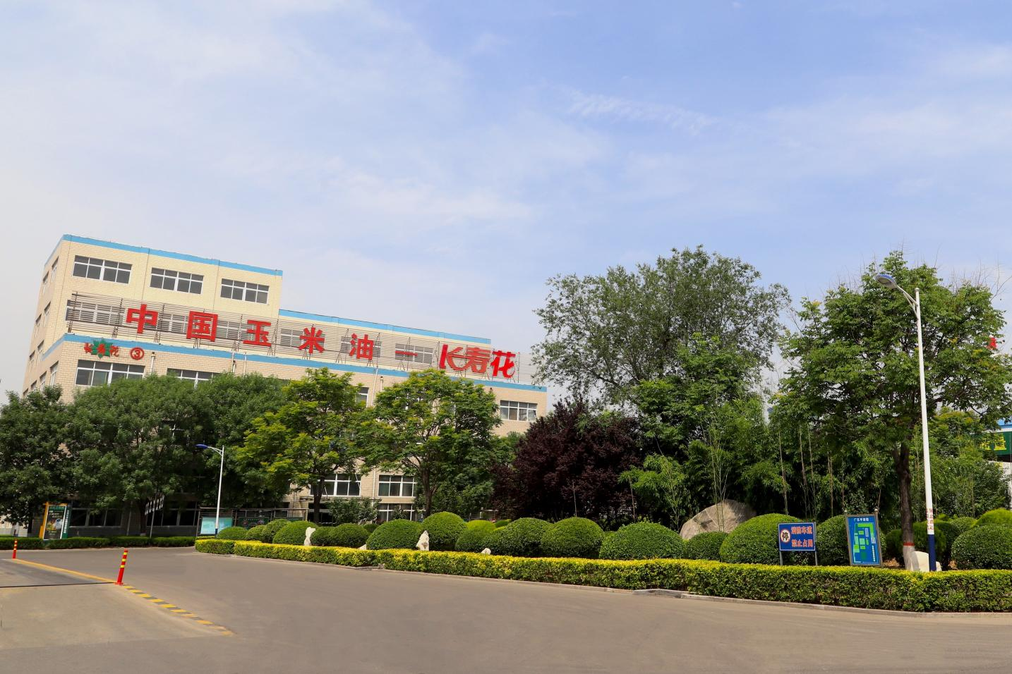 長壽花食品獲評能源管理體系認證優秀企業