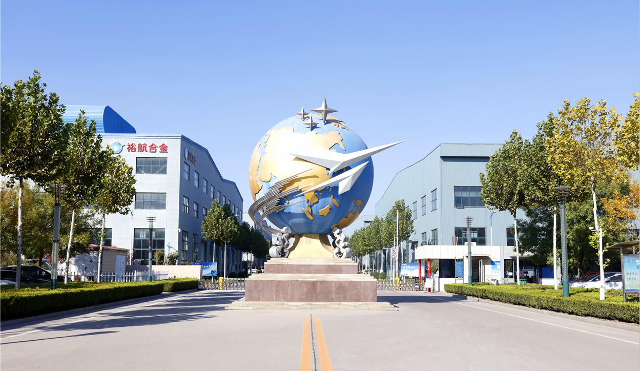 裕航合金公司順利通過國家高新技術企業復審