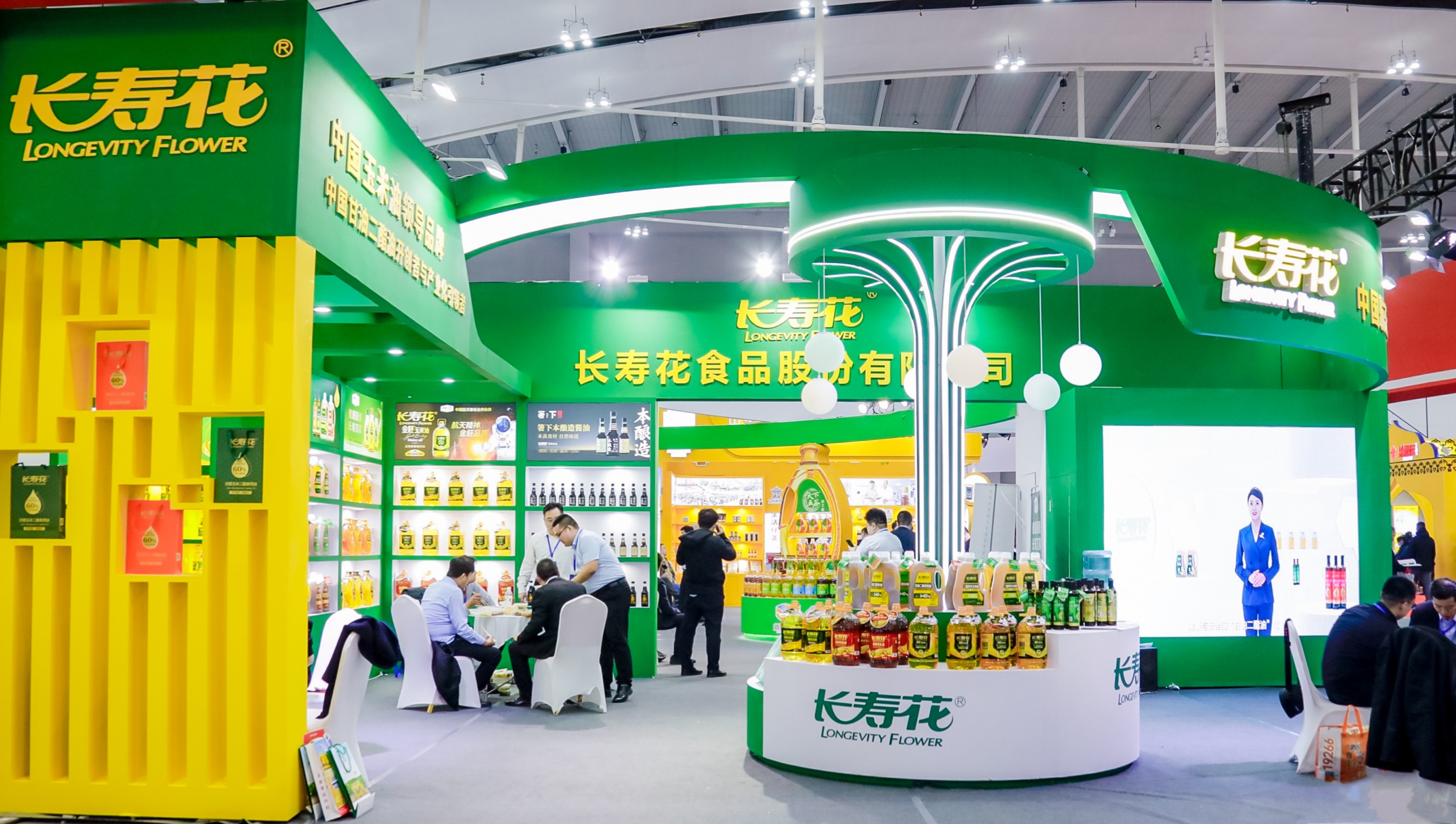 家鄉好品 煥新出彩｜長壽花食品亮相第十八屆糧油食品產業博覽會