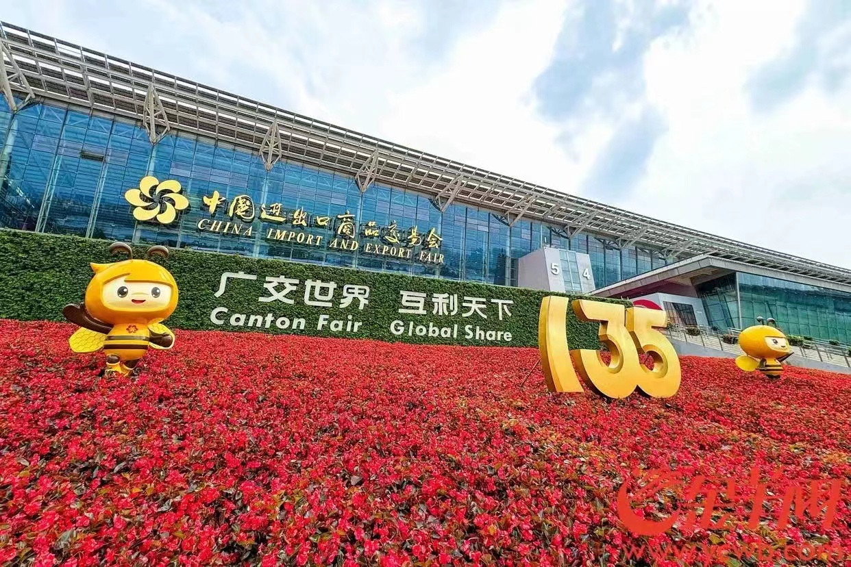 長壽花食品亮相第135屆廣交會 展品牌高端創新力