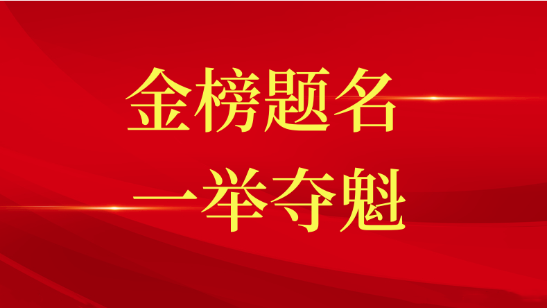這份紅頭文件，讓三星職工暖心！