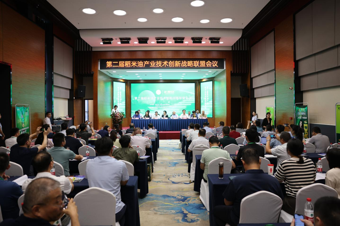 融情融智 聚心聚力｜第二屆稻米油產業技術創新戰略聯盟會議在山東鄒平召開