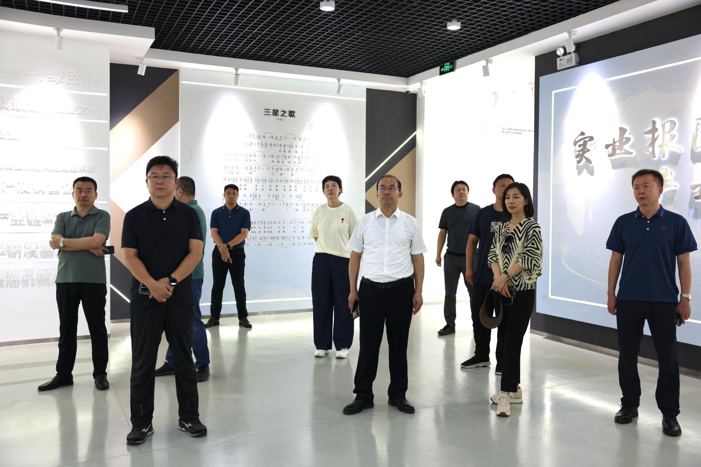 鄒平市衛健局來山東三星集團參觀考察