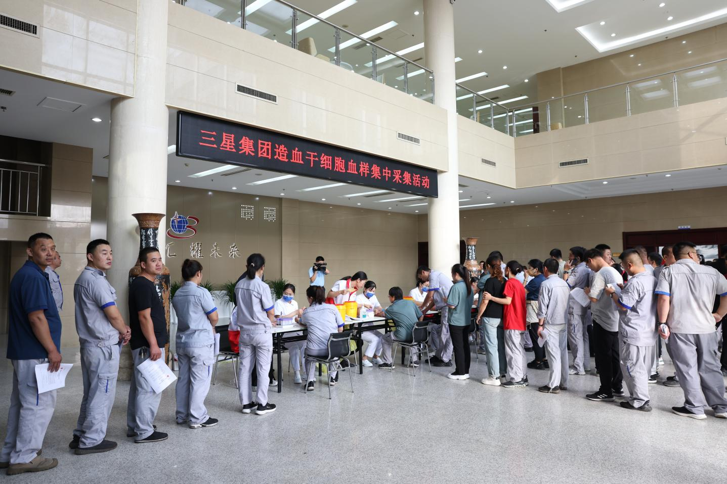 讓愛心傳遞 助生命續航｜山東三星集團積極參加造血干細胞血樣采集活動
