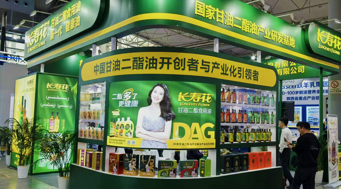 長壽花食品亮相第二十一屆中國國際保健博覽會 彰顯卓越品質與創新實力