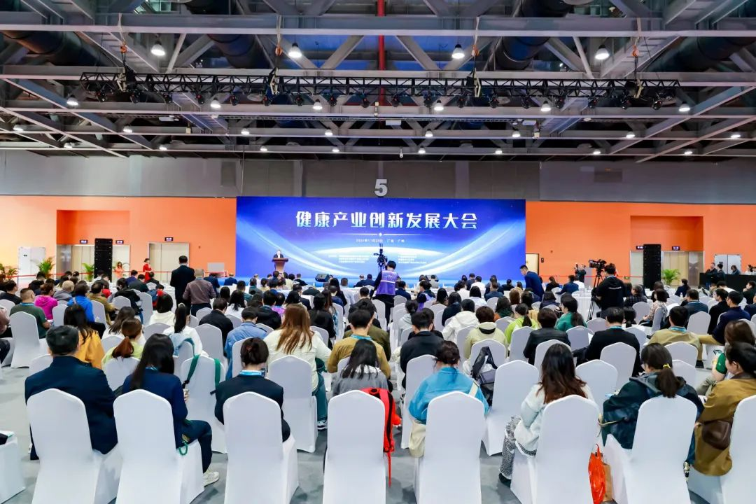 健康中國 守護健康｜長壽花“二酯油”精彩綻放中國健康產業創新發展大會