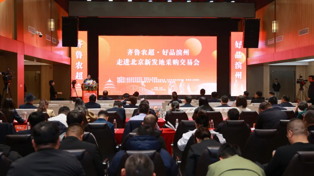 齊魯糧倉 以油會京｜長壽花食品亮相“齊魯農超?好品濱州”走進北京新發地采購交易會
