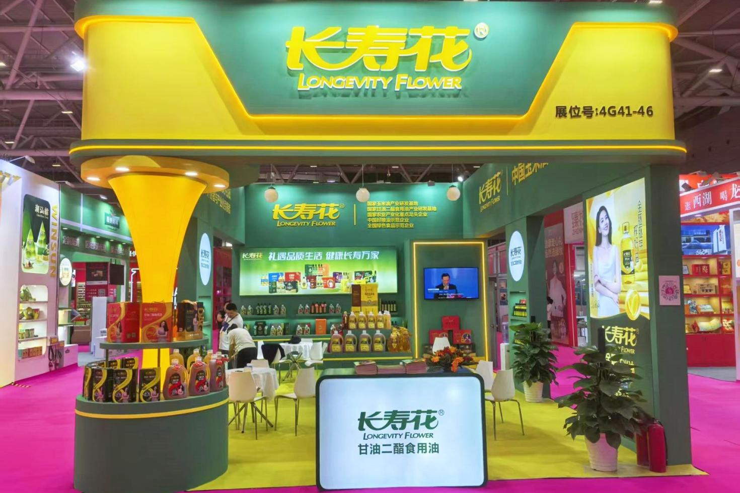 長壽花食品亮相第33屆深圳禮品家居展 解鎖糧油行業健康新趨勢