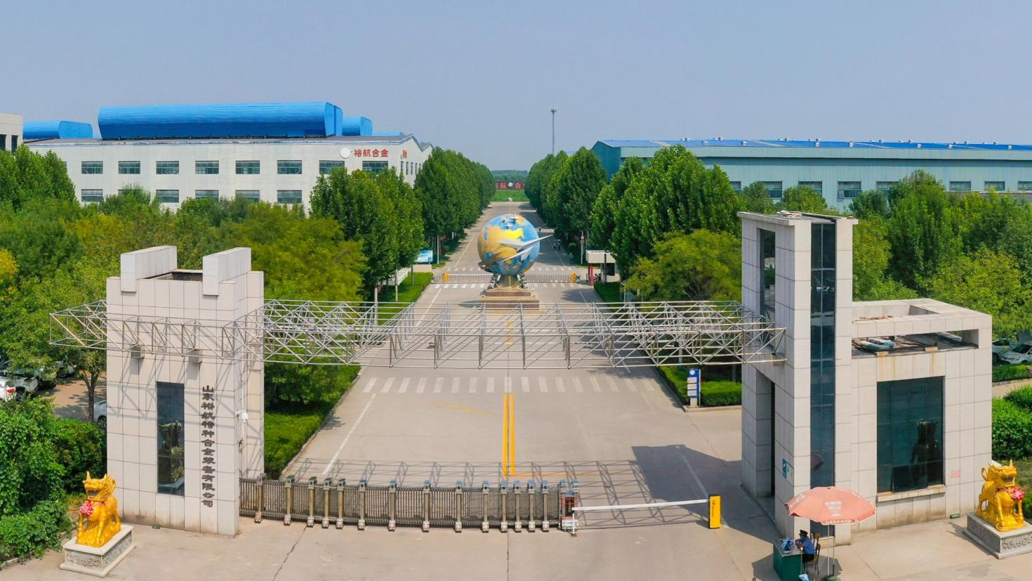 數智化建設｜裕航合金公司入選省級智能制造優秀場景