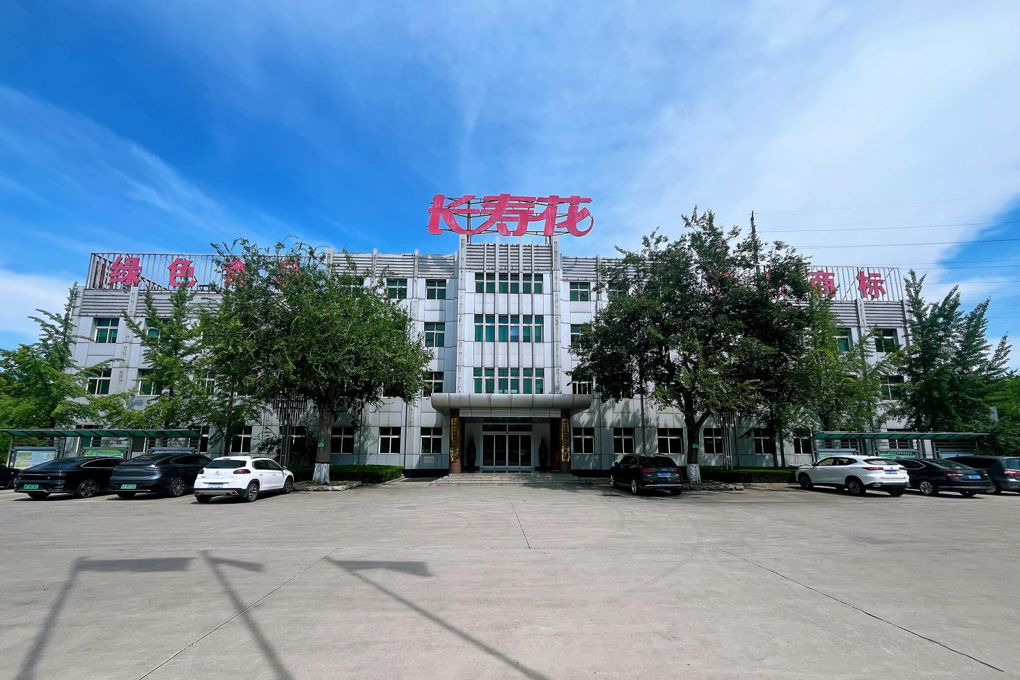 油脂公司被認定為農業產業化市重點龍頭企業