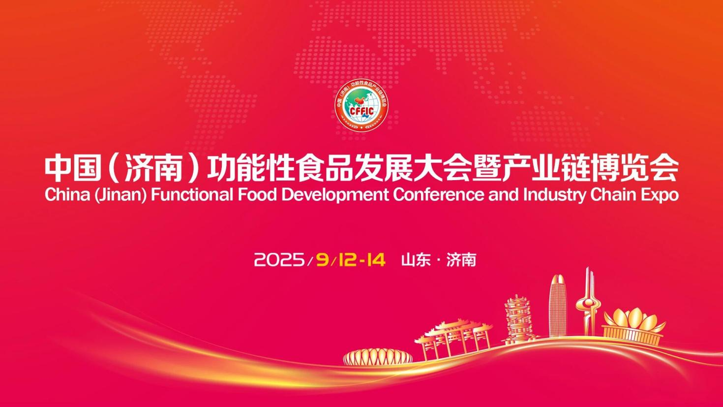 至高榮譽 行業引領｜長壽花食品榮膺“中國功能性食品領軍企業”