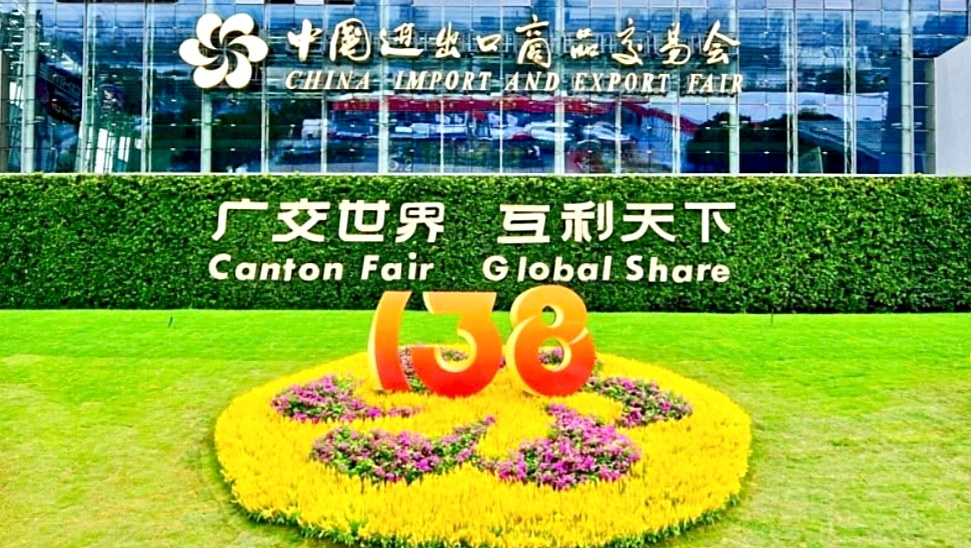 廣交天下 協同共贏 | 長壽花食品參展第138屆廣交會 共謀全球合作新商機