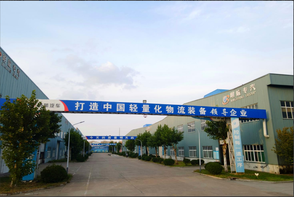 機械公司：凝心聚力強生產 實干擔當創佳績