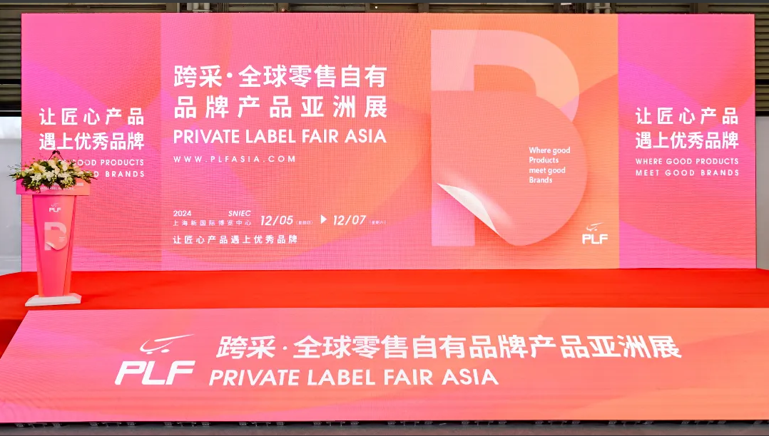 長壽花食品亮相全球零售自有品牌產品亞洲展 引領亞洲零售市場健康新紀元