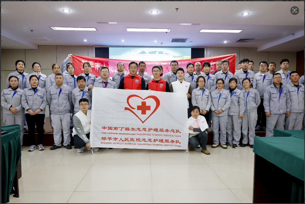急救科普進企業 | 鄒平市人民醫院志愿護理服務隊走進山東三星集團