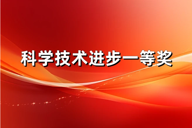 喜報｜長壽花食品榮獲河南省科學技術進步一等獎 科技創新賦能糧油產業高質量發展