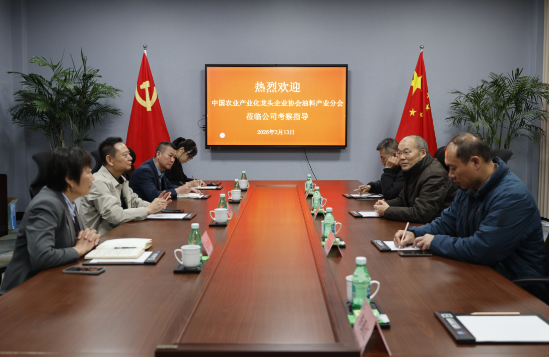 中國農業產業化龍頭企業協會油料產業分會會長相海一行來長壽花食品考察