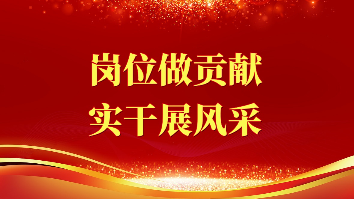 【崗位風采】張成：匠心精模具 品質鑄鋁魂
