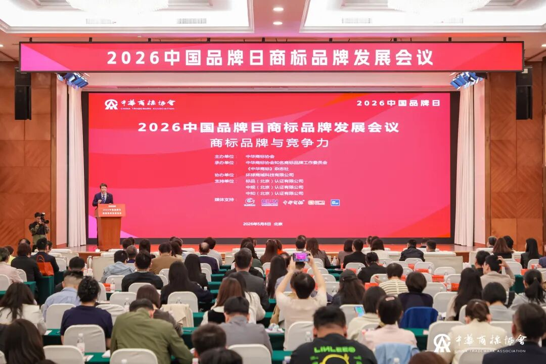 AAA級知名商標品牌！長壽花再添權威榮譽 彰顯品牌價值
