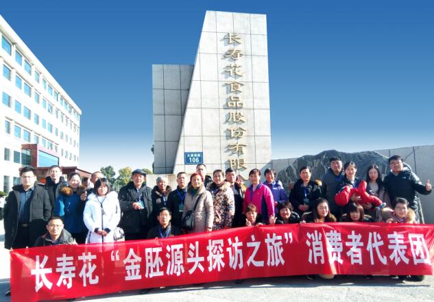 金胚好油，由你見證 長壽花金胚源頭探訪之旅圓滿收官