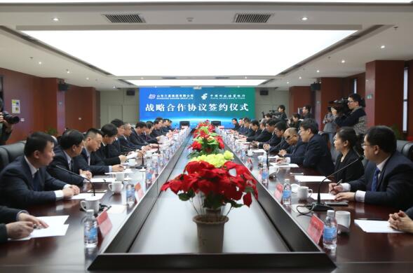 戰略攜手 共贏未來 三星集團與中國郵政儲蓄銀行簽署戰略合作協議