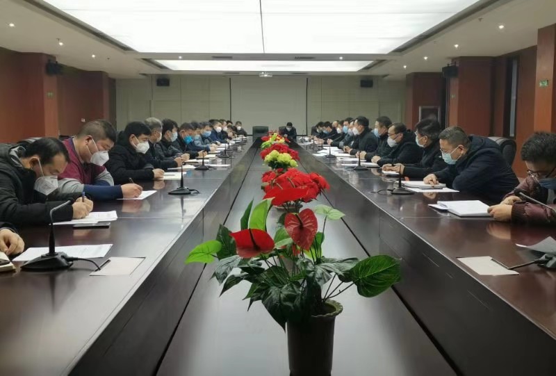 山東三星集團召開第三次疫情防控調度會暨節后復工安排專題會議