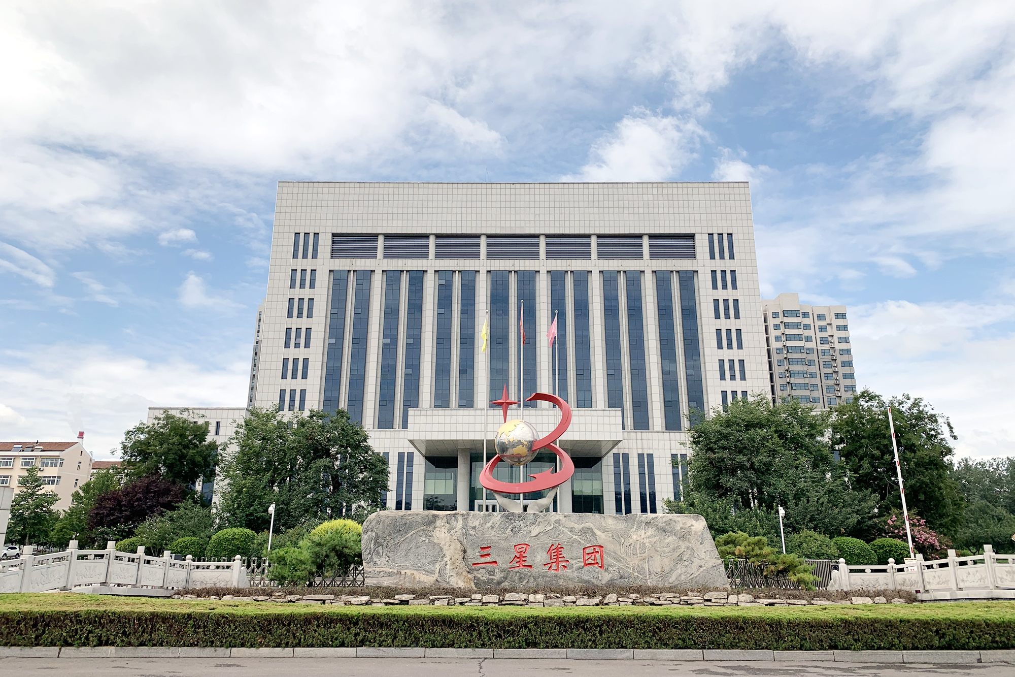 山東三星集團再登2020年山東民營企業百強榜單
