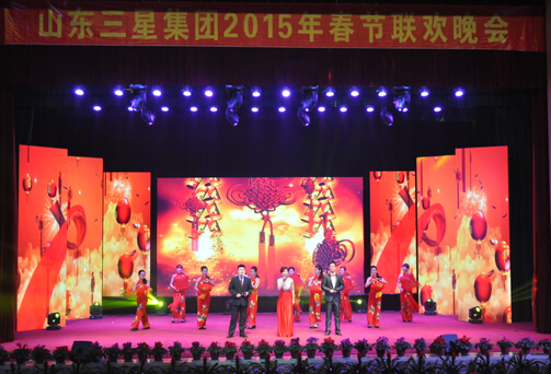 三星集團2015年春節聯歡晚會精彩上演