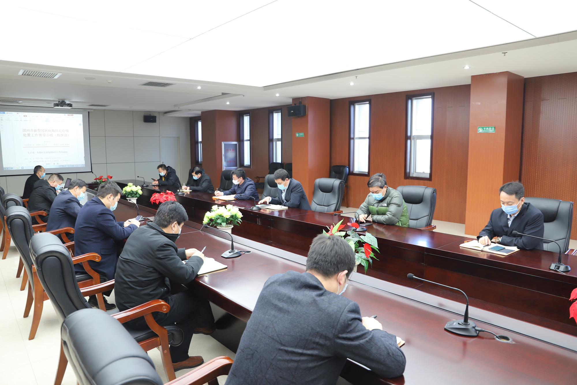 【重實干 嚴執行 抓落實】山東三星集團召開疫情防控工作調度會
