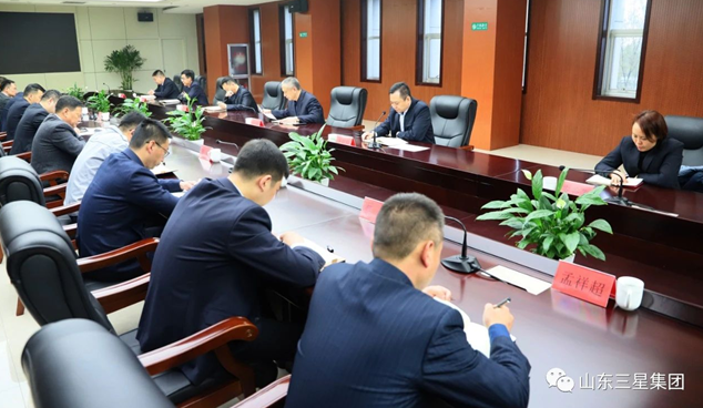 山東三星集團召開第一季度經營管理總結會議